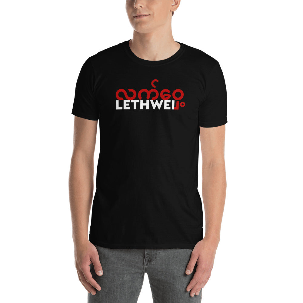 LETHWEI L0103R Unisex T-Shirt