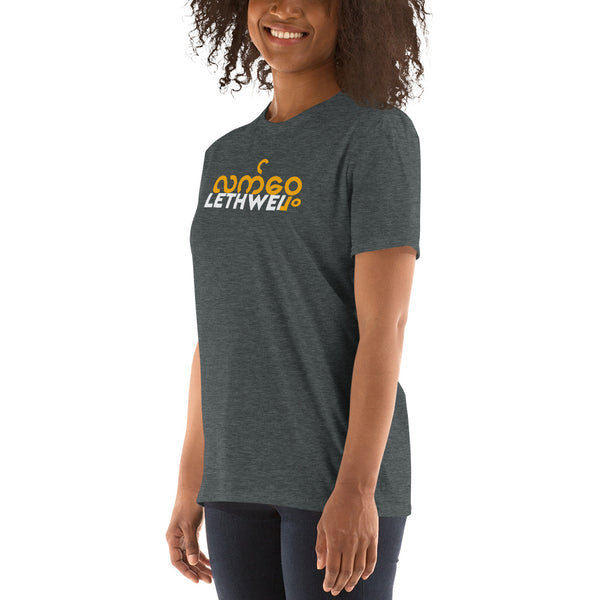 LETHWEI L0103G Unisex T-Shirt