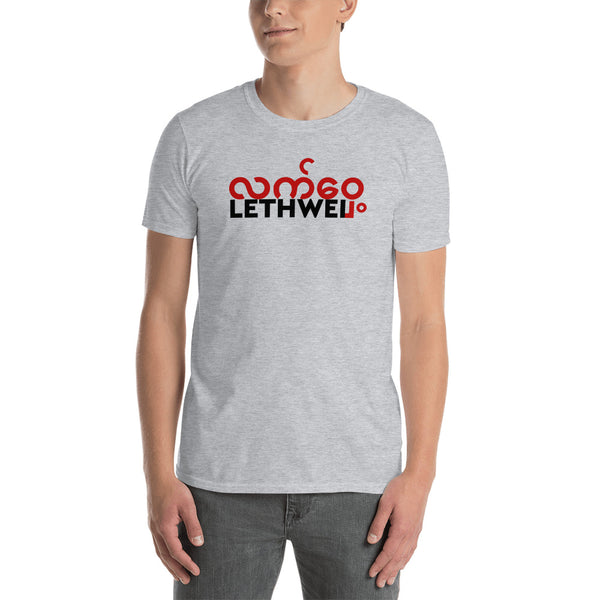 LETHWEI L0108 Unisex T-Shirt