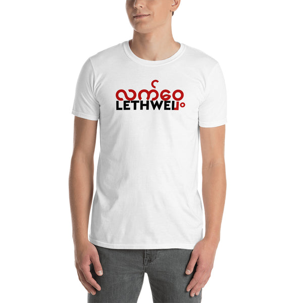 LETHWEI L0108 Unisex T-Shirt